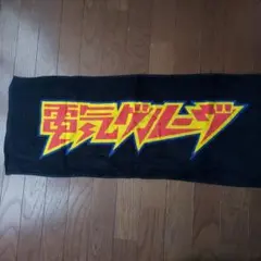 Item thumbnail for item 29640701-dd1c-4279-b3a5-3455d8a53749