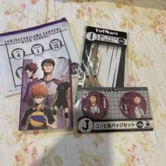 ハイキュー　一番くじ