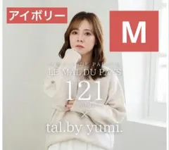 しまむら tal.by yumi. ×121コラボリボンニット 中薄橙 M