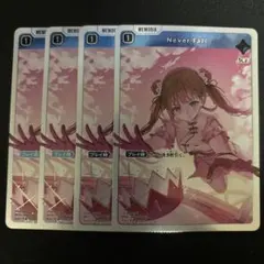 xross stars never fall SRP - メルカリ