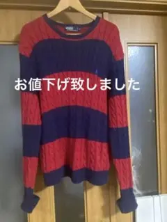 ポロラルフローレン　ケーブルニットクルーネック　ボーダー