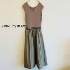 ビーミングバイビームス　ドッキングワンピース　カーキ　ノースリーブ　S フレア