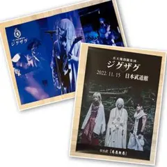 2026年最新】ポスターの人気アイテム - メルカリ