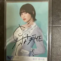 ノイミー 冨田菜々風 直筆 生写真 コメント - メルカリ