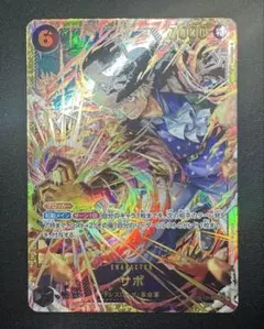 ワンピースカード　ワンピース　サボ　シークレットパラレル　極美品