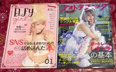 2026年最新】フォトテクニックデジタルの人気アイテム - メルカリ