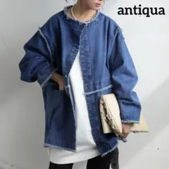 【antiqua】フリンジ デニムジャケット