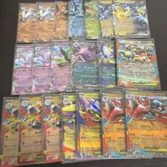 ポケモンカード　RR 20枚セット
