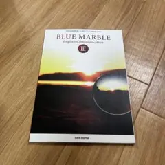 BLUE MARBLE English Communication III