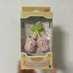 シルバニアファミリーさくらんぼキーチェーン