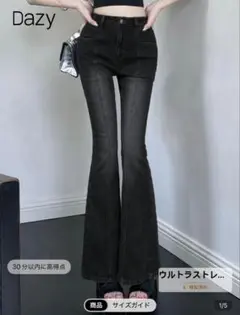 SHEIN DAZY フレアデニム ジーンズ フレアパンツ レディース ブラック