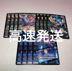 社築 デッキパーツ フルホイル 12枚 レモングラス セージ 等