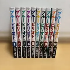 ブルーピリオド 1-11巻セット 山口つばさ - メルカリ