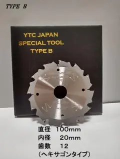 ☆3枚☆最終お値引き特売☆タイプB　高品質オールダイヤチップソー 2026年最新】オールダイヤチップソーの人気アイテム - メルカリ