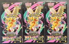 MEGA ドリームex シュリンク無しペリペリ付き　3box