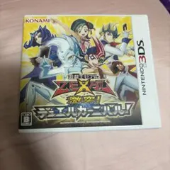 2026年最新】遊戯王ZEXAL激突！デュエルカーニバル！の人気アイテム