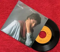 2026年最新】Epレコードの人気アイテム - メルカリ