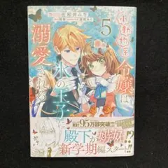yukihiro nishida様 リクエスト 2点 まとめ商品