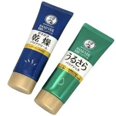乾燥&うるさら❤️【2種】メンソレータム　薬用ハンドベール　　ハンドクリームのサムネイル
