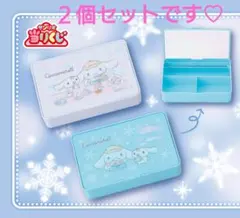サンリオ当りくじ♡シナモロール ⑩⑪ミラー付き小物入れ２色２個セット♡新品