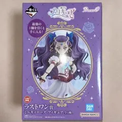 一番くじ プリキュア ラストワン賞 ミルキィローズ フィギュア