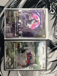 2026年最新】ミライドン コライドンの人気アイテム - メルカリ