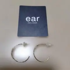 ear PAPILLONNER　イアパピヨネ ストーン付きゴールドフープピアスのサムネイル