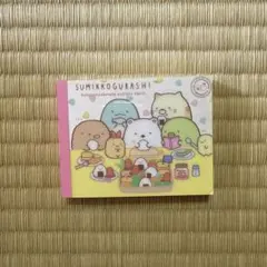 스밋코구라시 メモ帳 のこさずたべてねすみっコべんとう 使いさし