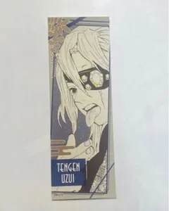 鬼滅の刃 ジャンプショップ オリジナル ステッカー コレクション　天元　宇髄天元