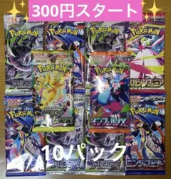 2026年最新】絶版box ポケカの人気アイテム - メルカリ
