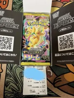 MEGAドリームEX 1BOXシュリンク無しペリペリ無し