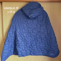 UNIQLO ポンチョ ケープ ブランケット 抱っこ紐防寒