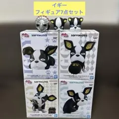 ジョジョの奇妙な冒険 SOFVIMATE ボールフィギュア　イギー　7点セット