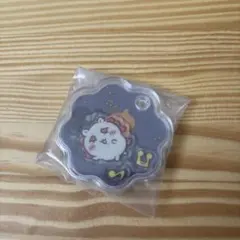 ちいかわ　きゃらシャカチャームグミ　シーサー