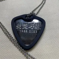 2026年最新】男闘呼組ピックネックレスの人気アイテム - メルカリ