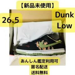 国内正規品新品 ナイキ ダンク ロー SE 