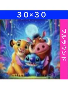 D-1216 ダイヤモンドアートキットディズニー ビーズ アート ハンドメイド