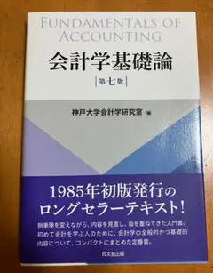 2025年最新】会計 2025の人気アイテム - メルカリ