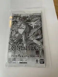 ワンピースカードゲーム プロモーションパックEX vol.3