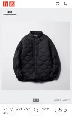 ユニクロ×ホワイトマウンテニアリング リサイクルハイブリットダウンジャケット