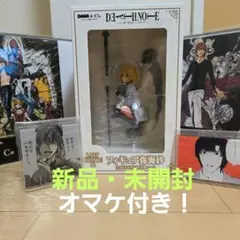 DEATH NOTE 弥海砂 フィギュア LAST CHANCE賞