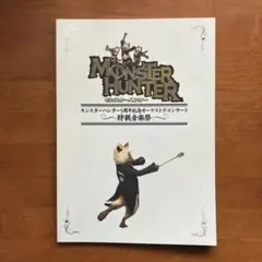 Item thumbnail for item ebbb2259-6204-4956-80c2-64fca26c35ff