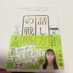 Item thumbnail for item 3707d0df-5a8d-4bce-b225-427ed4ed1b0d