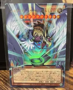 ハネクリボー・サバティエル LV10