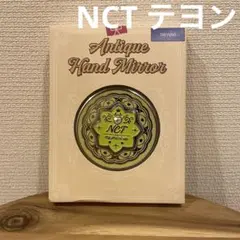 2025年最新】ハンドミラー nctの人気アイテム - メルカリ