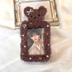 トレカケースデコ モール人形 モールドール ブラウン 茶色 くま ユンサナ