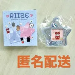 RIIZE ぼのぼのコラボ キーリング ショウタロウ リズコ RIIZE RIIZE 東京ドーム2日目✌🏻 ぼのぼのコラボ🦦🐚 キーリングが