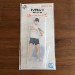 ハイキュー 一番くじ ~全国への道~ E賞 アクリルスタンド 影山飛雄