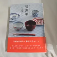 2025年最新】クニエダヤスエの人気アイテム - メルカリ