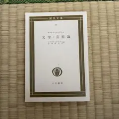 2026年最新】マルクス・レーニン主義研究所の人気アイテム - メルカリ